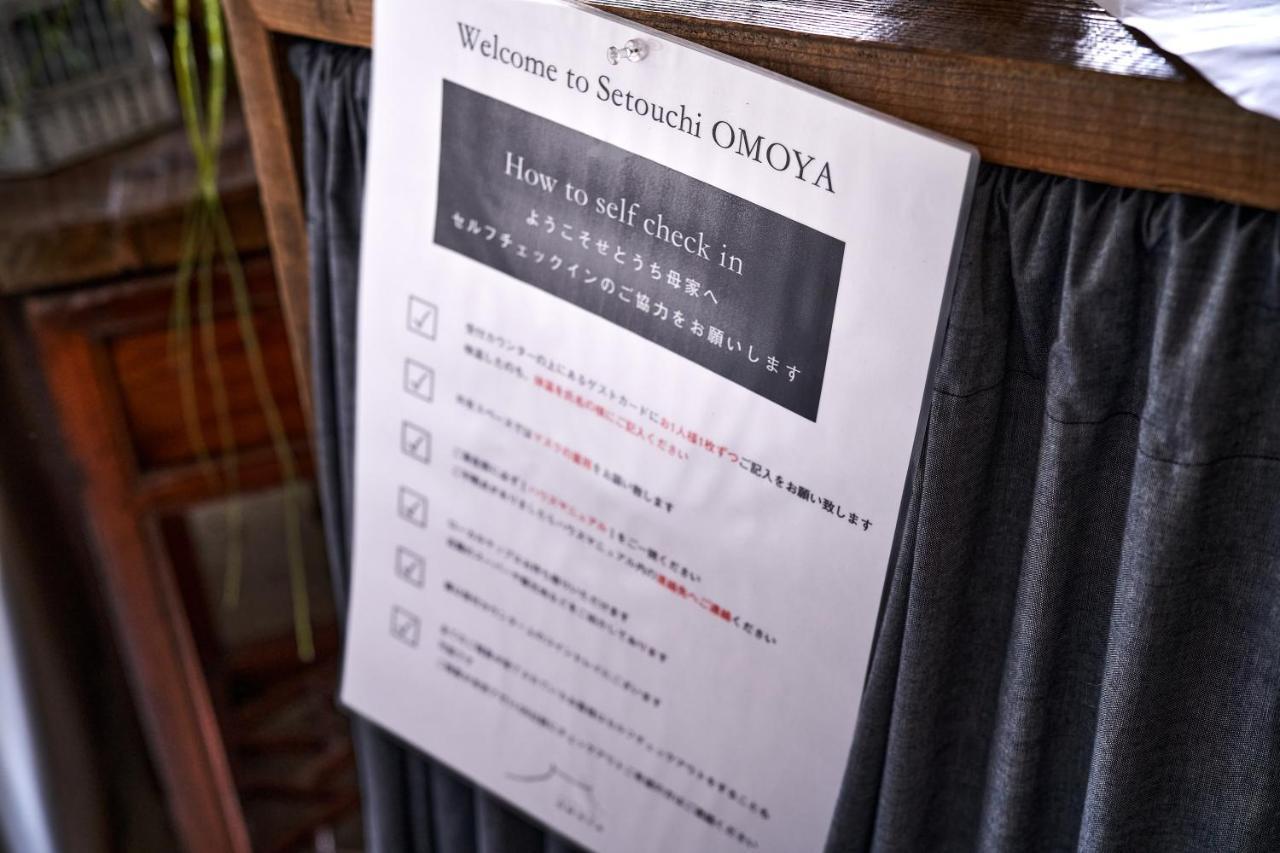 せとうち母家 Setouchi Omoya Vila Fukuyama Exterior foto